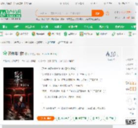 恐怖电影院_贝爷小说_全本小说下载_飞卢小说网