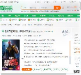 盘点高维超模怪，开局手套灭霸_过春风十里小说_全本小说下载_飞卢小说网