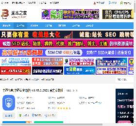 中通宝盒pc端下载 中通宝盒(中通安全协作) v8.45.0.2021 官方安装版 下载-脚本之家
