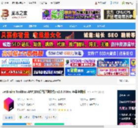 JetBrains2024免费下载 JetBrains ToolBox APP(IDE项目管理软件) v2.6.3 Mac 苹果电脑版 下载-脚本之家