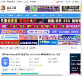 中通宝盒Mac版下载 中通宝盒 for Mac (中通安全协作平台) v8.45.0-1391 苹果电脑版 M1/M2芯片版 下载-脚本之家