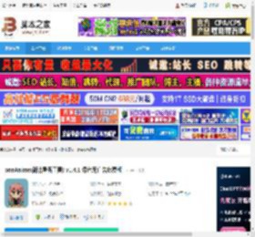 oneAnime下载 oneAnime(简洁看番工具) v1.4.1 绿色无广告免费版 下载-脚本之家