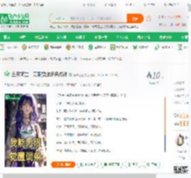 全民领主：无限觉醒词条成神_忍界之王小说_全本小说下载_飞卢小说网