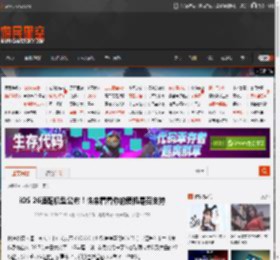 iOS 26适配机型公布！快来看看你的爱机是否支持 _ 游民星空 GamerSky.com