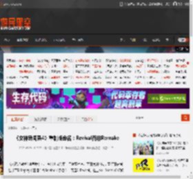 《女神异闻录4》重制版命名：Revival而非Remake _ 游民星空 GamerSky.com