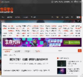 要打针了哦！《剑星》伊芙护士装内衣MOD _ 游民星空 GamerSky.com