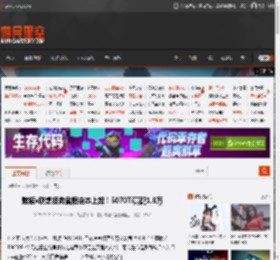 魅族x联想拯救者限定本上架！5070Ti高配1.8万 _ 游民星空 GamerSky.com