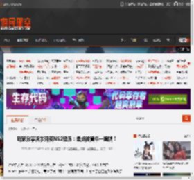 玩家分享沃尔玛买NS2经历：差点被黄牛一锅端！ _ 游民星空 GamerSky.com
