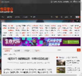 《纪元117》全新预告公开：11月13日正式上线！ _ 游民星空 GamerSky.com