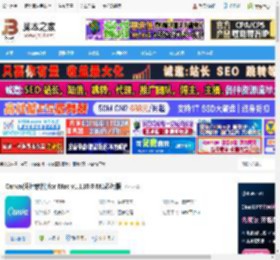 Canva下载 Canva(设计软件)for Mac v1.110.0 M1芯片版 下载-脚本之家