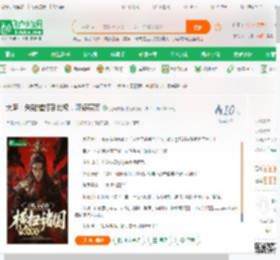 大明：朱祐樘打到北极，吓傻宪宗_鬼面梧桐小说_全本小说下载_飞卢小说网