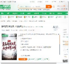 盘点至高超脱生灵，永生世界上_红枣山楂条小说_全本小说下载_飞卢小说网