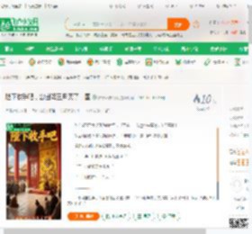 陛下收手吧，您出海三月灭了十国_炉子不要死啊小说_全本小说下载_飞卢小说网