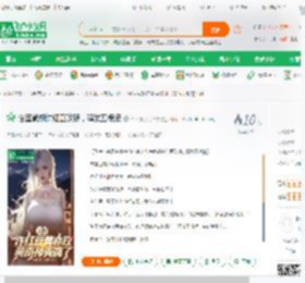 浴室截胡许红豆玫瑰，释放五粮液_今天看了几个字小说_全本小说下载_飞卢小说网