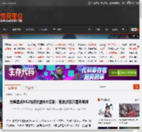 外媒盘点NS2与初代的8大区别：有进步但只是升级版 _ 游民星空 GamerSky.com