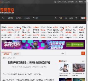 樊振东重回赛场感受：1天4胜 自己做得还不错 _ 游民星空 GamerSky.com