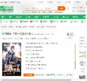 特种兵：每周一个签到大礼包_创造天地小说_全本小说下载_飞卢小说网