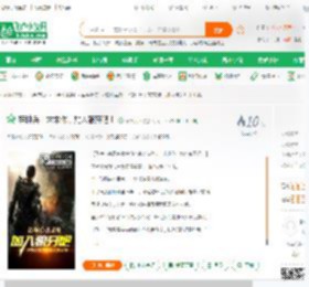 特种兵：求求你，加入狼牙吧！_掌权天下小说_全本小说下载_飞卢小说网