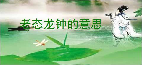 大秦皇子：开局增幅百万大雪龙骑_天命龙巽天小说_全本小说下载_飞卢小说网