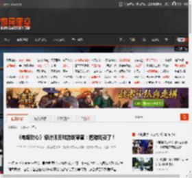 《电锯甜心》设计师反对游戏审查：把游戏毁了！ _ 游民星空 GamerSky.com