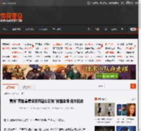 青海\秦始皇遣使采药昆仑石刻\被指造假:各方回应 _ 游民星空 GamerSky.com