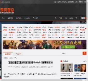 筛选倒霉蛋 国外玩家晒到手Switch 2屏幕有坏点 _ 游民星空 GamerSky.com