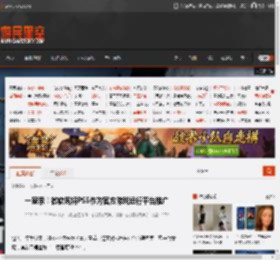一家亲！微软现将PS5作为官方游戏运行平台推广 _ 游民星空 GamerSky.com