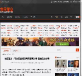 微博官方：韦东奕微博账号系假冒账号 目前已被封号 _ 游民星空 GamerSky.com