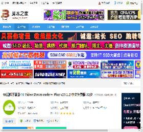 4k高清视频下载器电脑版下载 4K视频下载器4K Video Downloader  Plus v25.1.2 中文免费版 32位 下载-脚本之家
