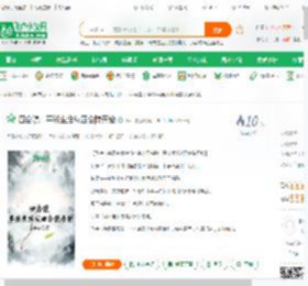 四合院：平淡生活从四合院开始_dian小说_全本小说下载_飞卢小说网