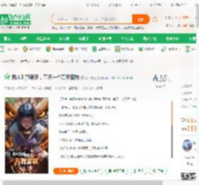 我木叶预言家，每天一个万界宝物_鹤飞展翅小说_全本小说下载_飞卢小说网