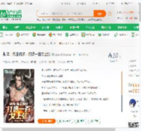 航海：鬼王凯多，打造一百女上弦_星云幻梦小说_全本小说下载_飞卢小说网
