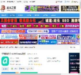 中移移动办公linux版下载 中移移动办公 v1.0.6 linux安装版 下载-脚本之家