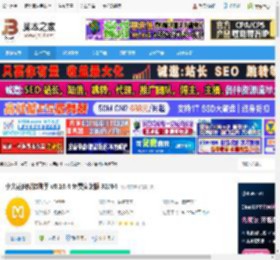 小火花自媒体免费下载 小火花自媒体助手 v0.16.4 免费安装版 32/64 下载-脚本之家