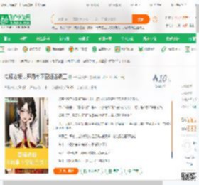 豪横老板，开局拿下空姐当员工_一杯羹锦衣2小说_全本小说下载_飞卢小说网