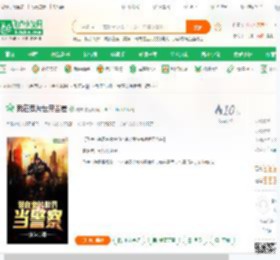 我在鬼片世界当差_沫沫小说_全本小说下载_飞卢小说网