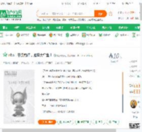 nba：恶汉前锋，抱摔大鲨鱼！_娱乐德云社小说_全本小说下载_飞卢小说网