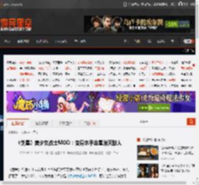 《剑星》美少女战士MOD：变身水手金星消灭敌人 _ 游民星空 GamerSky.com