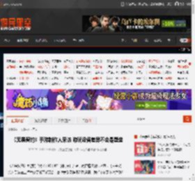 《无畏契约》手游制作人采访 游玩设备差异不会是壁垒 _ 游民星空 GamerSky.com
