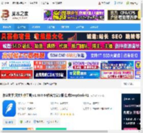码字写作软件下载 作家助手(网文创作工具)v1.48.0 64位官方安装版 集成DeepSeek-R1 下载-脚本之家