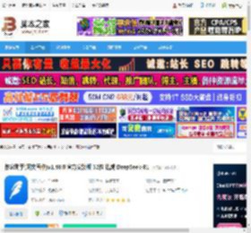 网文创作软件下载 作家助手(网文写作)v1.48.0 官方安装版 32位 集成 DeepSeek-R1 下载-脚本之家