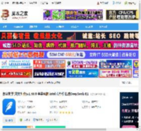 作家助手MAC版下载 作家助手(网文创作)v1.48.0 苹果电脑 intel芯片版 集成DeepSeek-R1 下载-脚本之家