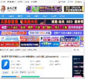 作家助手MAC版下载 作家助手(网文写作软件)v1.48.0 苹果电脑M1/M2芯片版 集成DeepSeek-R1 下载-脚本之家
