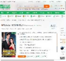 刚搞出核聚变，我哥祁同伟要自杀_龙海车神小说_全本小说下载_飞卢小说网
