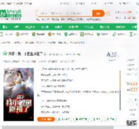 洪荒：我，小鲤鱼返祖了_西游大明小说_全本小说下载_飞卢小说网