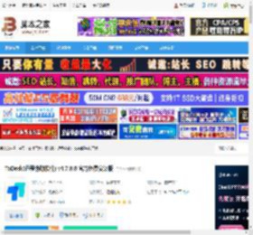 ToDesk最新版下载 ToDesk(远程协助软件) v4.7.8.0 官方免费安装版 下载-脚本之家