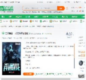 亡灵暴君：从骷髅开始进化_骸骨之王小说_全本小说下载_飞卢小说网
