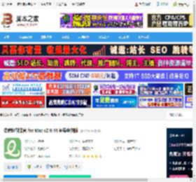 翻译软件mac版下载 译妙蛙翻译官 for Mac v2.8.44 苹果电脑版 下载-脚本之家