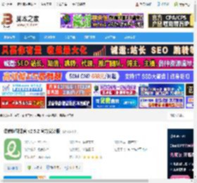 翻译软件下载 译妙蛙翻译官 v2.5.2 官方安装版 下载-脚本之家