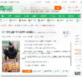创造职业弱？开局制造甲斗变身器_hac无聊刷刷小说_全本小说下载_飞卢小说网